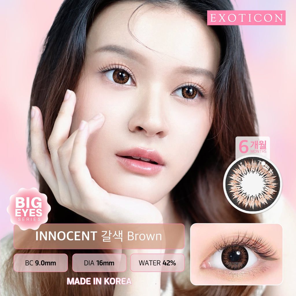 Innocent Brown