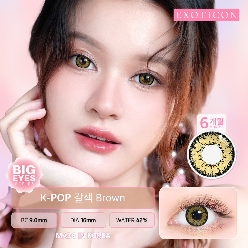 K-POP Brown